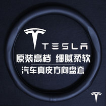 Suitable for Tesla modely model 3 models X leather steering wheel cover for cattle four seasons