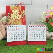 2022 simple mini mini calendar calendar calendar creative portable calendar desktop decoration accessories cow year solar calendar