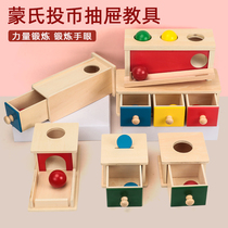 Montessori wooden ball drawer target box Educational toy Early childhood education Permanent wooden drawer coin teaching aid