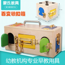 Kindergarten Mons unlocking box toys 1 - 6 year old baby learning to unlock early teaching lock box childrens birthday present