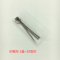 High quality oxygen acetylene gas cutting gun stainless steel needle welding torch torch nozzle nozzle dredging needle tool 30 Type 100