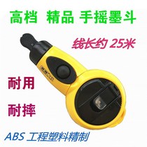 High-grade boutique manual hand roll hand-rolled ink bucket line drawing line drawing wire scribe woodwork decoration tool length 25 meters