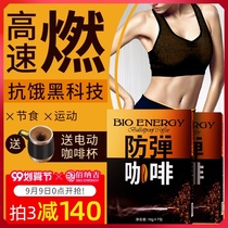 Bainaji bulletproof coffee powder ketogenic diet official instant black coffee energy package mct meal replacement