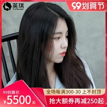 Yingqi wig wig female long hair Full Full Head full full real hair silk straight hair temperament face repair