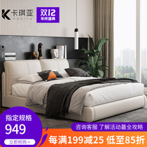 Italian leather double bed light luxury modern simple box master bedroom multi-functional solid wood high-end storage leather bed furniture