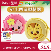 Ao Bei Meng Chicken Team Accessories Moe Chicken Blossoms shoulder bag Meng Chicken shoulder bag