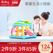 Aobei Life Hall Experience Hall Infant baby year-old early education life scene experience polyhedron educational toys