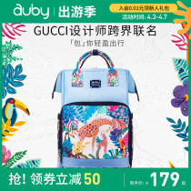auby Aussie Artist Fashion Mommy Bag Multifunction Out of Large Cap Bottle Insulated Cabin