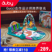 Aobi Baby Artist Latex Fitness Pedal Piano Newborn Baby Toys 0-3-6 Months