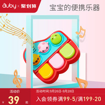 Ao Bei little musician childrens electronic piano toy girl music early education toy baby childrens belt 6 Music