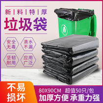 Large garbage bag thickened disposable black large size kitchen garbage bag hotel property plastic bag sanitation