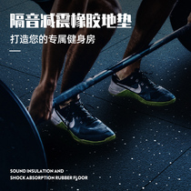 Gym floor mat Barbell mat Plastic floor mat Soundproof floor mat Shock absorber mat Rubber functional sports floor