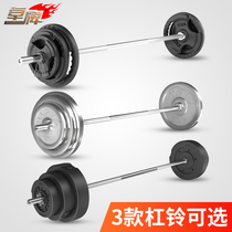 Zhuo brand rubber-coated electroplating environmental protection dumbbell mens barbell household fitness equipment Olympic barbell large hole hand grab barbell piece