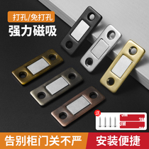 Invisible door suction-free sliding door cabinet wardrobe door magnetic suction double magnet sliding door cabinet suction strong magnetic magnetic collision absorber