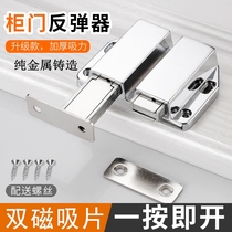 Handle-free push-type alloy rebound device Invisible door bumper cabinet door rebound double magnetic suction touch beads strong suction Open door cabinet suction