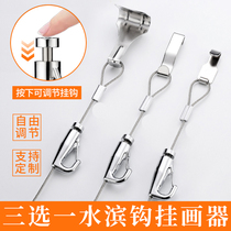 Waterfront hook painter adhesive hook adjustable painting exhibition hanging painting track lock hanging line wire wire rope adhesive hook accessories