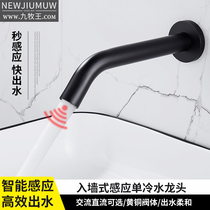 Automatic induction faucet In-wall wash basin Induction single cold infrared intelligent induction hot and cold hand washing device