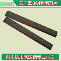 Yunguang YG858A4 thick layer paper cutter special blade 858 paper cutter blade Yunguang cutting machine blade