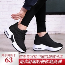  Four seasons height-increasing dance shoes soft-soled square fitness shoes thick-soled womens dance shoes outdoor hollow white ghost special