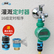 Intelligent Irrigation Controller Home Automatic Flower Watering Device Atomized Drip Irrigation Cooling Automatic Timer Watering Device