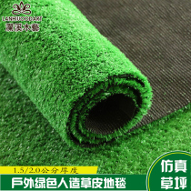 Balcony simulation lawn mat outdoor green artificial turf carpet wall decoration green plant plastic artificial lawn