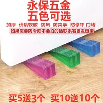 Barrier-door-free rubber door stopper door blocking door wedge door wedge door card top door instrumental safety anti-windproof door