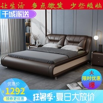 Italian leather bed Modern simple double bed Soft package light luxury wedding bed Storage Tatami bed Master bed storage bed