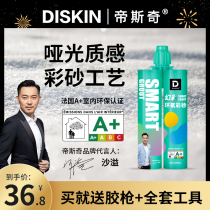 Mei sewing agent tile floor tiles Special brand top ten waterproof jointing agent matte epoxy color sand beauty seam glue delivery tool