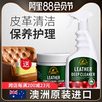 Australian leather cleaner decontamination maintenance leather bag foreskin care liquid cleaning leather sofa care and maintenance oil