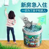 Paint odor removal artifact formaldehyde absorption new house decoration deodorant household benzene removal odor removal furniture deodorant in addition to formaldehyde