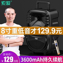 (Can be the original singing) Sony Ai T15 square dance audio small outdoor K song performance 8 inch portable home portable home portable high volume high power dancing stall selling singing lever speaker