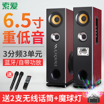 SOAI SA-K25 home theater KTV audio suite Living room surround home 2 0 active combination Floor speaker Vertical pair of TV wireless microphone K song high-end external impact