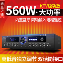 Sony Ai SA-8006 AV power amplifier home professional high power audio heavy bass home theater dedicated