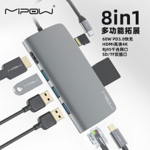 MIPOW typec expansion dock expansion macbook converter usb distribution line network cable adapter Thunderbolt 3 to hdmi vga Suitable for Apple computer Huawei mobile phone connection