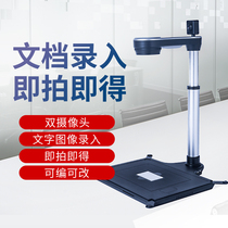 Open 30-frame high-speed Jiupai K1080 dual-head sub-head camera High-speed camera supports linux windows Android development Reversible light shooting portrait acquisition ID card chip reading