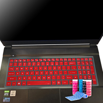 Suitable for aierxuan aierxuan ranger R3 keyboard film dust cover 2021 models 15 6 17 3 inch ABC version of the tenth generation i5i7 notebook screen film tempered film