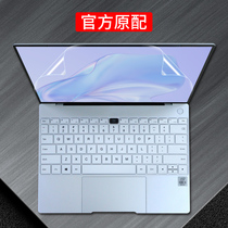 13 inch Huawei MateBook X 2020 keyboard film screen film tempered film matebookx Protective case 10th generation Core i5i7 notebook film silicone transparent