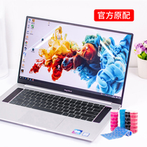 16 1 inch glory magicbookpro keyboard film dustproof cover pad 2020 ten generations core version i5i7 computer film sharp Dragon version r5r7 screen film protection set accessories