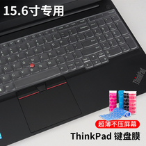 thinkpadE15 keyboard film 2021 11th generation 15 6 inch Lenovo notebook thinkpadp15v protective film 2020 10th generation core version Ruilong version