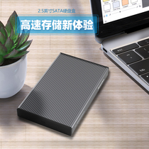 Lanshuo mobile hard disk box 2 5-inch external external box USB3 0 solid state SSD hard metal protective case