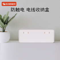 Youman Eslite Electric socket protection box Child safety anti-electric shock socket protection cover Switch safety protective cover