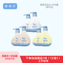 Babys pose workshop for infant child shampoo body lotion lotion and hair care lotion lotion for skin care lotion and hair lotion