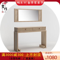 New Chinese Dresser Composition Bedroom Book Room Desk Writing Desk Modern Brief Joxuan-Style Board House Guest Hall Furniture