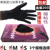 Thailand imported latex hair gloves High elastic hair salon hot hair dye hair wash hair line eyebrow black rubber durable boxed