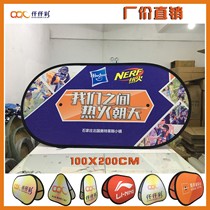 Outdoor A- screen display folding display double-sided fabric display elastic enclosure custom display board