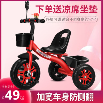 Star Child tricycle 1-3-2-6-year-old large baby baby hand push pedal bicycle Kindergarten stroller