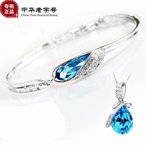Lao Feng Xianghe sterling silver bracelet bracelet pendant Children s999 Ocean heart necklace thousand foot bracelet send girl