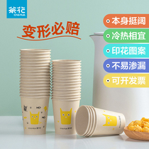 Camellia paper cup disposable cup tea cup home wedding thickened commercial one-time Cup paper cup