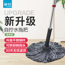 Camellia self-screwing water rotary mop Household lazy hand-washing mop head Squeeze water line mop floor Mop floor mop