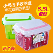 Camellia small storage box mini covered with portable plastic storage box finishing box Banna box 6 5L